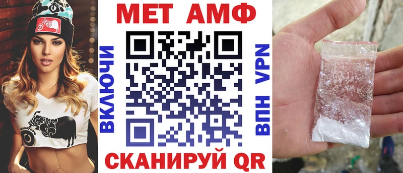 АМФЕТАМИН 97% Солигалич