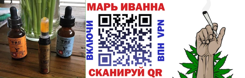 Еда ТГК конопля  Солигалич 
