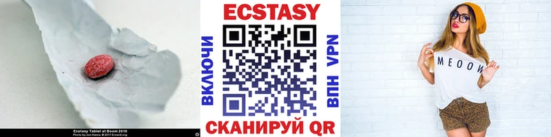 как найти Солигалич mega как войти Экстази диски