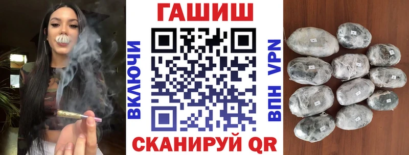 ГАШИШ индика сатива  shop Telegram  Солигалич 