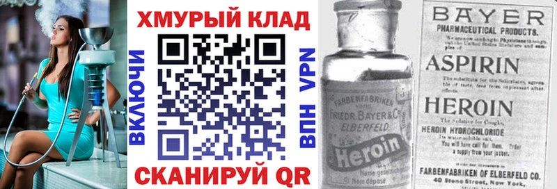 ГЕРОИН VHQ  Солигалич 