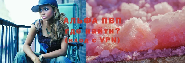 Альфа ПВП Сафоново