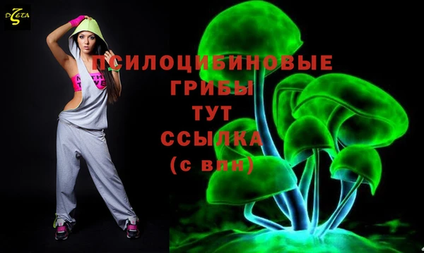 кокаин премиум Арсеньев