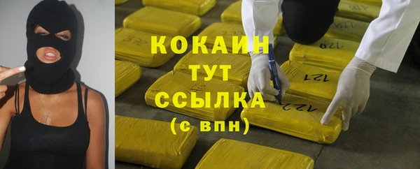 jwh Рославль