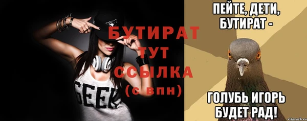 кокаин премиум Арсеньев