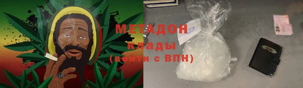кокаин премиум Арсеньев