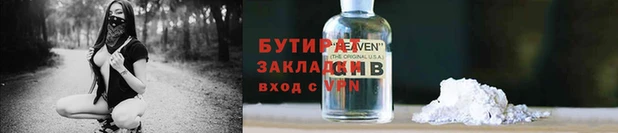 не бодяженный Армянск