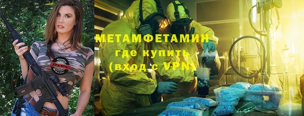 кокаин премиум Арсеньев