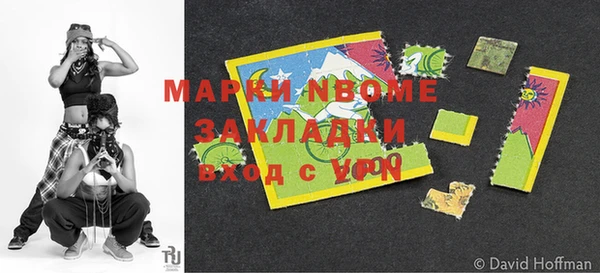 кокаин премиум Арсеньев
