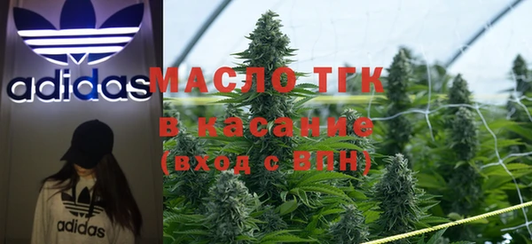 кокаин премиум Арсеньев