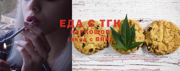 мефедрон Россошь