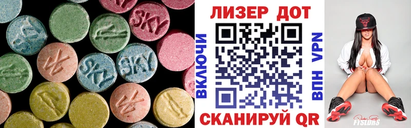 LSD-25 экстази ecstasy  Солигалич 