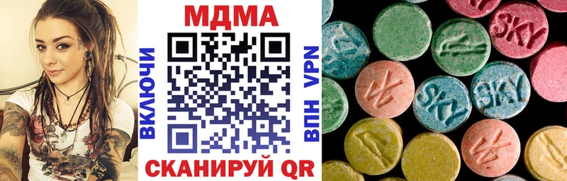 MDMA кристаллы  Солигалич 