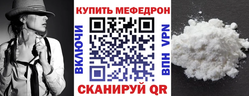 купить наркотики цена Солигалич Мефедрон 4 MMC