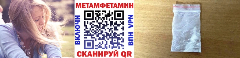 Первитин винт  купить закладку  Солигалич 