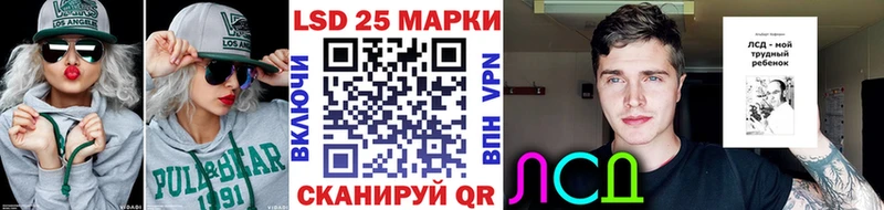 Наркотические марки 1,8мг  Солигалич 